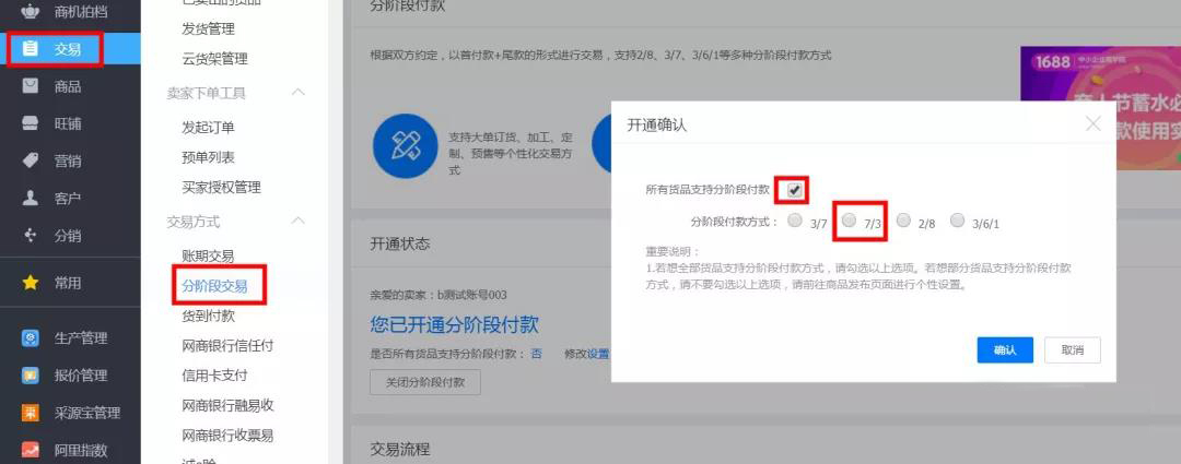 微信图片_20191130093454.jpg