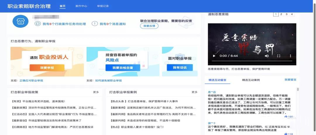 微信图片_20191216103337.jpg