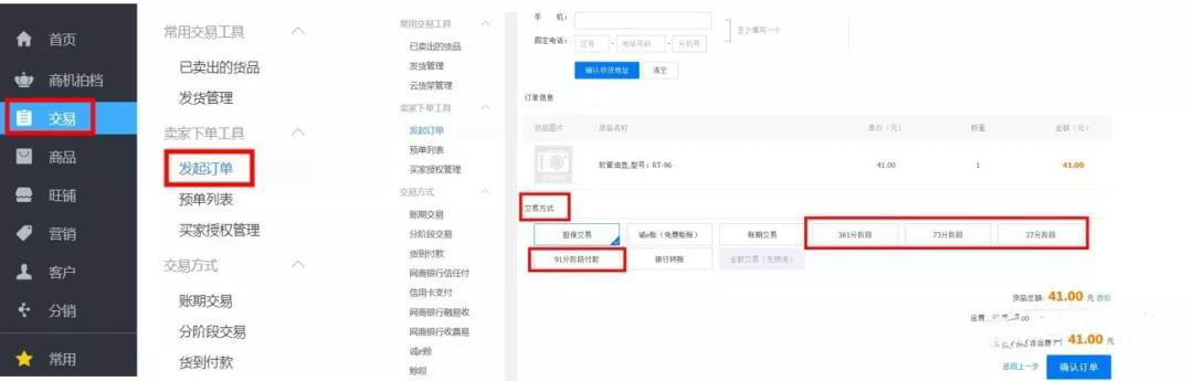 微信图片_20191130093446.jpg