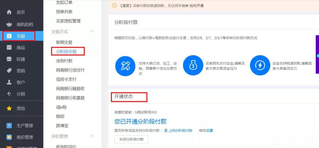 微信图片_20191130093440.jpg